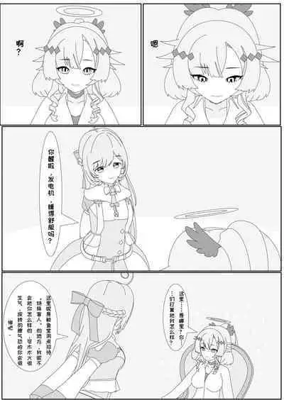 鲸之恋4终极调教