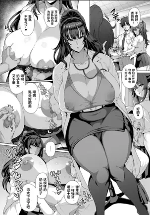 Saimin Seikatsu （Chinese）【心海汉化组】