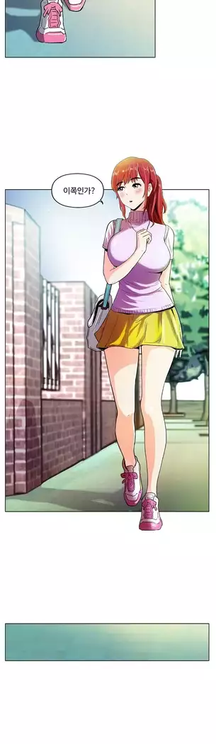 One Room Hero Ch.1-44