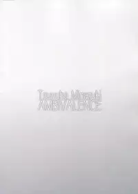 (C93) [AMBIVALENCE (Minazuki Tsuyuha)] Murakumo Gurui Kai Ni (Kantai Collection -KanColle-)