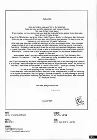 (C80) [Nyanko Batake (Murasaki Nyaa)] Pitapita Kyouei Mizugi Senshi [English] [Kusanyagi]