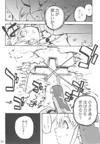 (Bridget Festival) [Tamago no Kara (Various)] Simple Style (Guilty Gear)