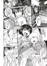 COMIC Shitsurakuten 2019-01 [Digital]