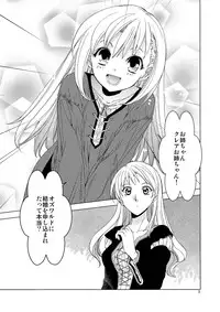 [Toko-ya (HEIZO & Kitoen)] Saint Foire Festival 10 Matty [Digital]