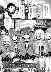 COMIC AUN 2018-07 [Digital]