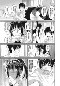 [Ryoh-zoh] Rarefure Ch. 1-4 [Chinese] [粵語]