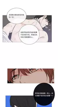 [The Jinshan] Sadistic Beauty Ch.1-26 [Chinese] [17汉化]