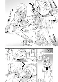 Towako Oboro Emaki Ichi