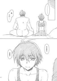 (C80) [Sago-Jou (Seura Isago)] G.B Complex! (Various)