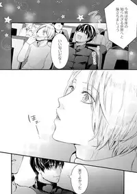 [Kanzaki Yuzu] Nijiiro no Kimi ga Suki