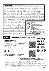 [2B (MANA-KO)] Saki ! Ran 2 (Saki)