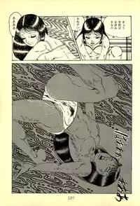 [Uchiyama Aki] Lovely Tenshi