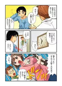 Gaticomi Vol. 37