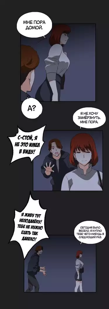 Секс-клуб Гл.0-24