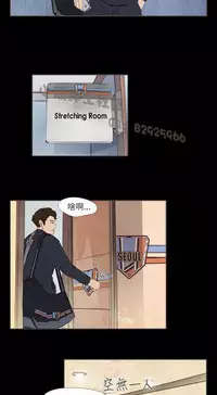 恶女来了请小心 [中国翻訳]