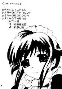 [Funemuku Soloworks] Lolita Maid (Mahoromatic)