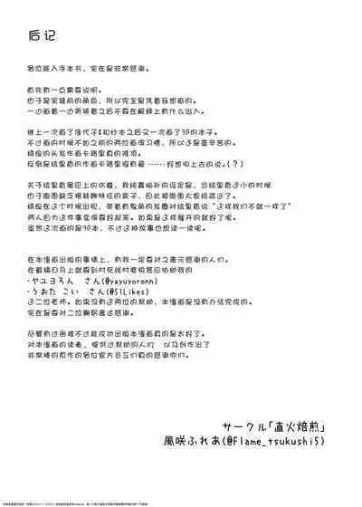 Kitakubu Gal no Asobikata