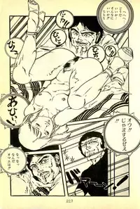 [Uchiyama Aki] Lovely Tenshi