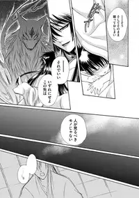 [Dr. Ten] Kyokutou Kidan