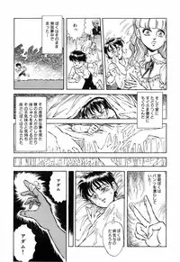 [DAPHNIA] Himitsu no Hanazono