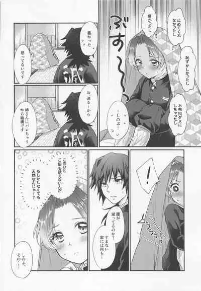 Hensei Soutaiteki Kisei Ai