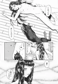 [Kobayashi Shounen] Fukai no Sho