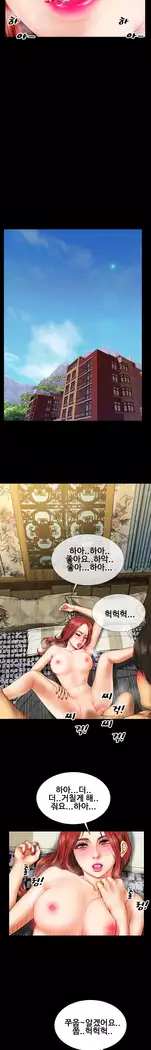 My Wives Ch.1-36