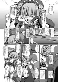 COMIC AUN 2018-07 [Digital]