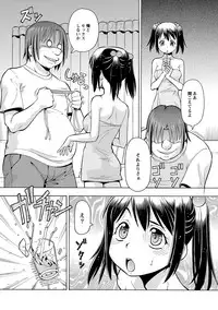 [ITOYOKO] Imouto no Aji wa Mitsu no Aji [Digital]