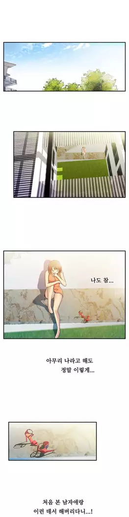 One Room Hero Ch.1-44