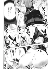 (C87) [Karakishi Youhei-dan Shinga (Sahara Wataru)] Haouju 2 (Naruto)