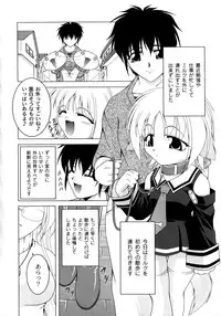 [RAVEN] Pinky Heaven