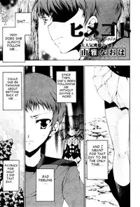 [Yuiga Naoha] Renai Zettai Ryouiki Ch.1-8 [ENG]