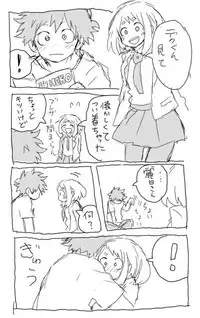 [Ton] deku ochako log r18 (Boku no Hero Academia)