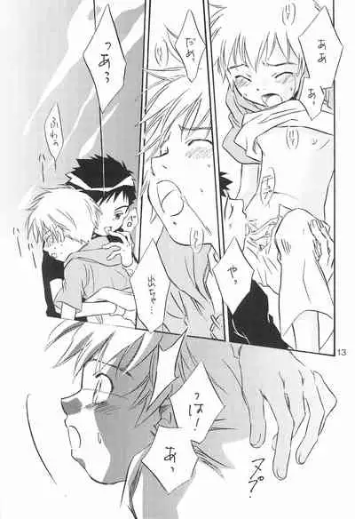 [anti-knock (Aoi Sara)] Days (Digimon Tamers)