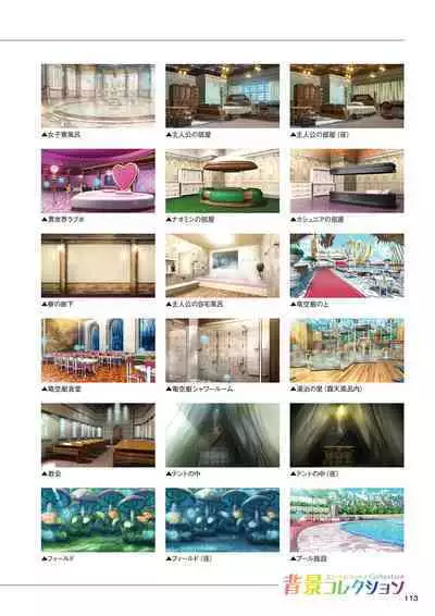 Motto! Haramase! Honoo no Oppai Isekai Ero Mahou Gakuen! Artworks