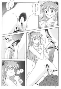 [Kohakutei (Sakai Hamachi)] EDEN -Soushuuhen- (Neon Genesis Evangelion)