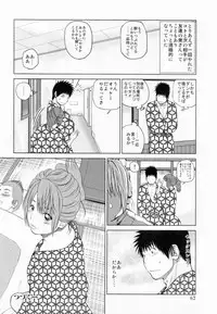 [Kuroki Hidehiko] 32 Sai Yokkyuufuman no Hitozuma