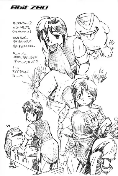 8bit Z80 Remixed vol.1