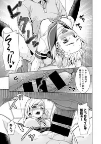 [Anma] Sukebe Taiiku Kyoushi no Houkago Kaigakuchoukyou Lesson Ch. 1-3