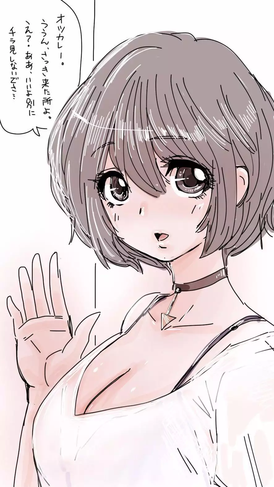 Onaco-chan no Enikki