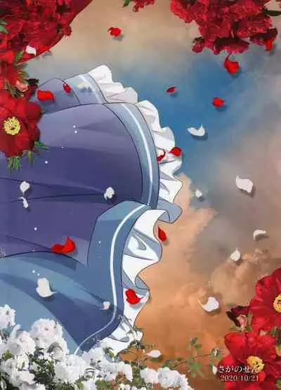 Affection & Blessing