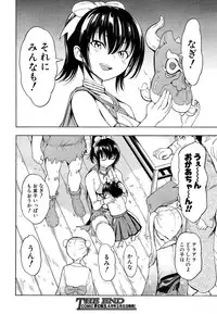 [Hakaba] Kedamono no Ie