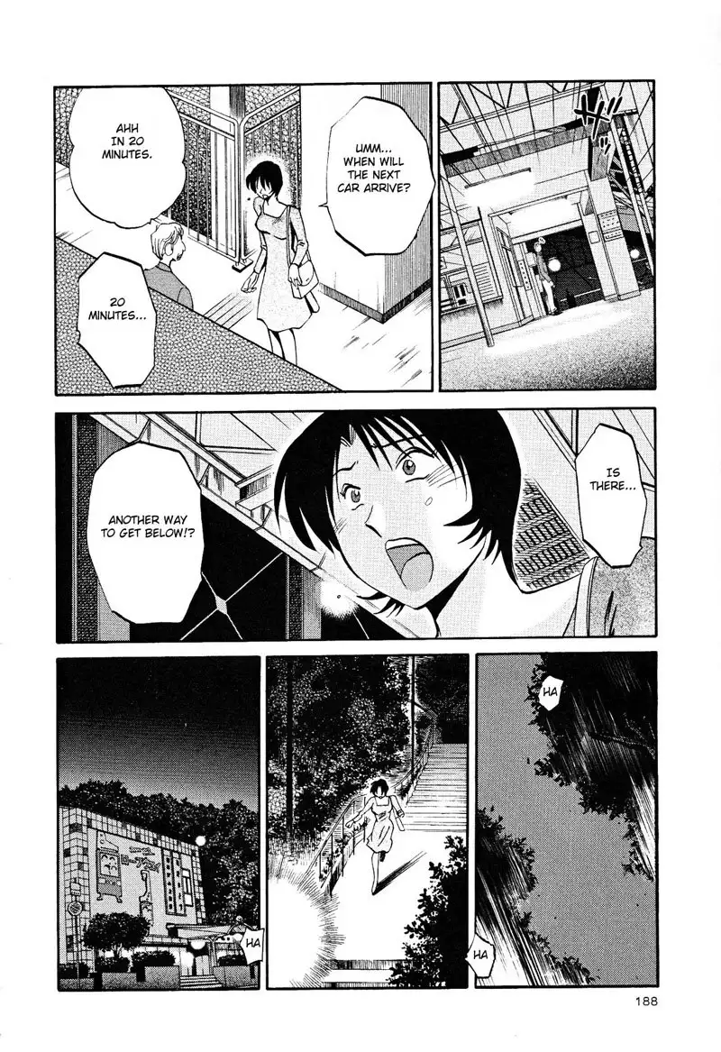 Hadaka no Kusuriyubi Vol2 - Chapter 15