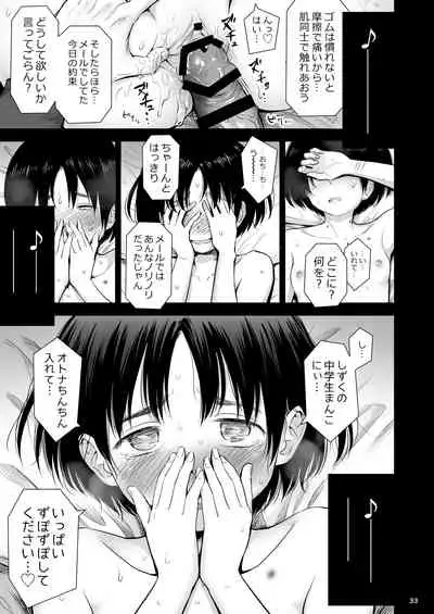 Utaite no Ballad Ch. 8