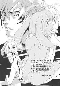 (Mimiket 7) [Yoshinoya Matsuya (various)] DOGBOYS