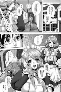 COMIC HOTMiLK 2012-05