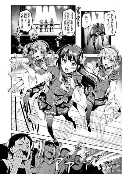 [ReDrop] Himepaco - PacoPaco Love with my Princess. [Digital]