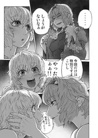 [UNKNOWN (Imizu)] MAGNUM KOISHI -COMPLETE- (Touhou Project) [Digital]