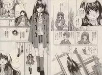 [Kawamoto Takahiro]Otomezon 1